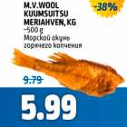 Allahindlus - M.V.WOOL KUUMSUITSU MERIAHVEN, KG