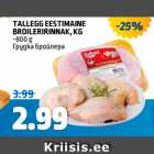 TALLEGG EESTIMAINE BROILERIRINNAK, KG