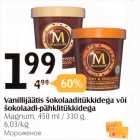 Магазин:Selver,Скидка:Мороженое