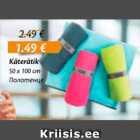 Käterätik