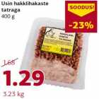 Магазин:Comarket,Скидка:Гречиха с
мясным соусом 400 г