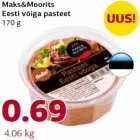 Магазин:Comarket,Скидка:Паштет
170 г