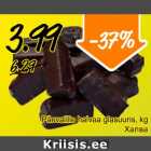 Магазин:Säästumarket,Скидка:Халва