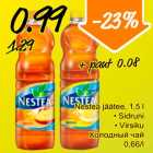 Allahindlus - Nestea jäätee, 1,5 l