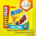 Магазин:Säästumarket,Скидка:Батончик из хлопьев