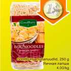 Goodburry munanuudlid, 250 g