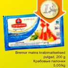Магазин:Säästumarket,Скидка:Крабовые палочки