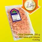 Магазин:Säästumarket,Скидка:Ветчина для пиццы