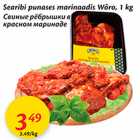Свиные ребрышки в красном маринаде
