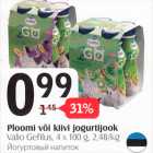 Allahindlus - Ploomi või kiivi jogurtijook