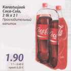 Allahindlus - Karastusjook Coca-Cola