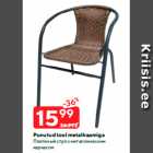 Магазин:Maxima,Скидка:Плетеный стул с металлическим
каркасом