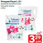 Pesugeel Mayeri, 1,5 l

