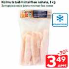 Allahindlus - Külmutatud mintaifilee nahata, 1 kg
