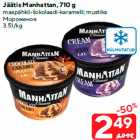 Jäätis Manhattan, 710 g

