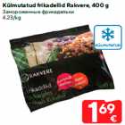 Külmutatud frikadellid Rakvere, 400 g
