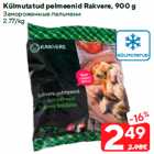 Külmutatud pelmeenid Rakvere, 900 g
