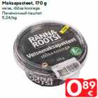 Maksapasteet, 170 g

