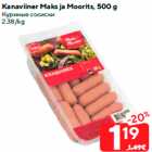 Магазин:Maxima,Скидка:Куриные сосиски