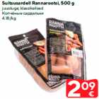 Suitsusardell Rannarootsi, 500 g

