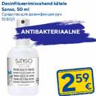 Desinfitseerimisvahend kätele
Sanso, 50 ml
