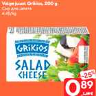 Сыр для салата