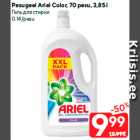 Pesugeel Ariel Color, 70 pesu, 3,85 l
