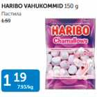 HARIBO VAHUKOMMID 150 G
