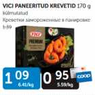 Магазин:Maksimarket,Скидка:КРЕВЕТКИ ЗАМОРОЖЕННЫЕ В ПАНИРОВКЕ