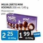 Магазин:Maksimarket, Konsum,Скидка:МОРОЖЕНОЕ