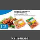 КУРИНЫЕ ОКОРОЧКА, ПОЛУКРЫЛЫШКИ БРОЙЛЕРА