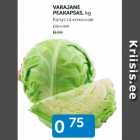 КАПУСТА КОЧАННАЯ РАННЯЯ