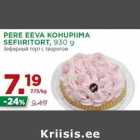 Магазин:Maksimarket,Скидка:Зефирный торт с творогом