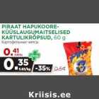 Allahindlus - PIRAAT HAPUKOOREKÜÜSLAUGUMAITSELISED
KARTULIKRÕPSUD, 60 g