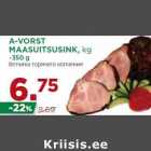 Магазин:Maksimarket, Konsum,Скидка:Ветчина горячего копчения