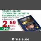 Allahindlus - VASTSE-KUUSTE
TOORED GRILLVORSTID
SEASOOLES, 500 g