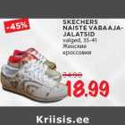 Allahindlus - SKECHERS
NAISTE VABAAJAJALATSID
valged, 35-41