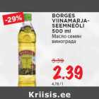 Магазин:Maksimarket,Скидка:Масло семян
винограда