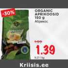 Магазин:Maksimarket,Скидка:Абрикос
