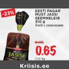 Магазин:Maksimarket,Скидка:Хлеб с семечками