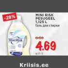 Гель для стирки