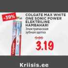 Allahindlus - COLGATE MAX WHITE
ONE SONIC POWER
ELEKTRILINE
HAMBAHARI