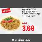 Магазин:Maksimarket, Konsum,Скидка:Рис с курицей