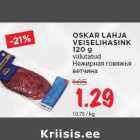 OSKAR LAHJA
VEISELIHASINK
120 g
viilutatud