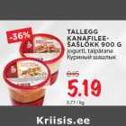Магазин:Maksimarket, Konsum,Скидка:Куриный шашлык