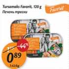 Магазин:Maxima,Скидка:Печень трески