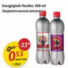 Allahindlus - Energiajook Hustler, 500 ml