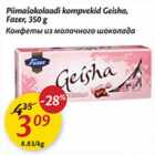 Piimašokolaadi kompvekid Geisha, Fazer