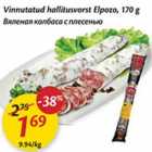 Vinnutatud hallitusvorst Elpozo