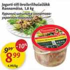 Магазин:Maxima,Скидка:Куриный шашлык в йогуртово-укропном маринаде